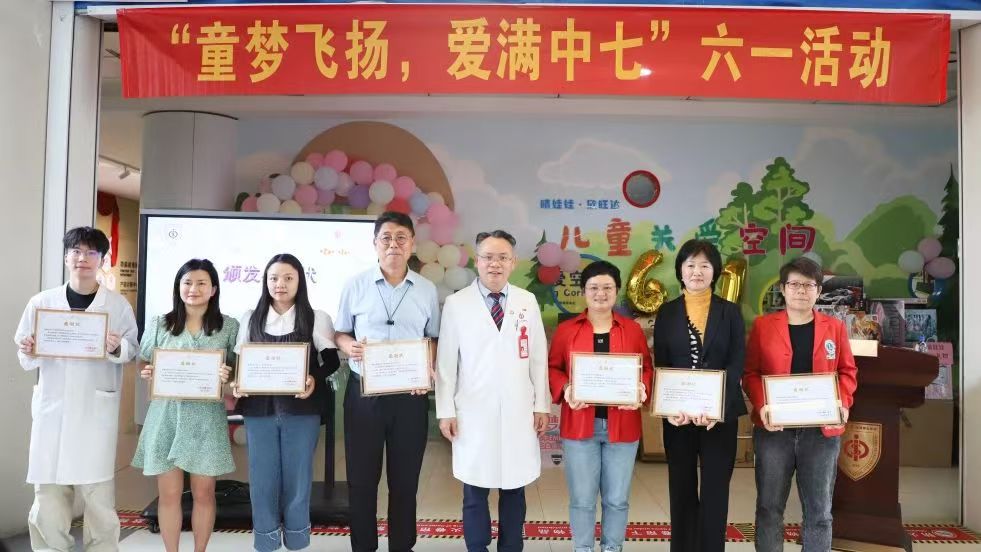 深圳市欣旺达慈善基金会