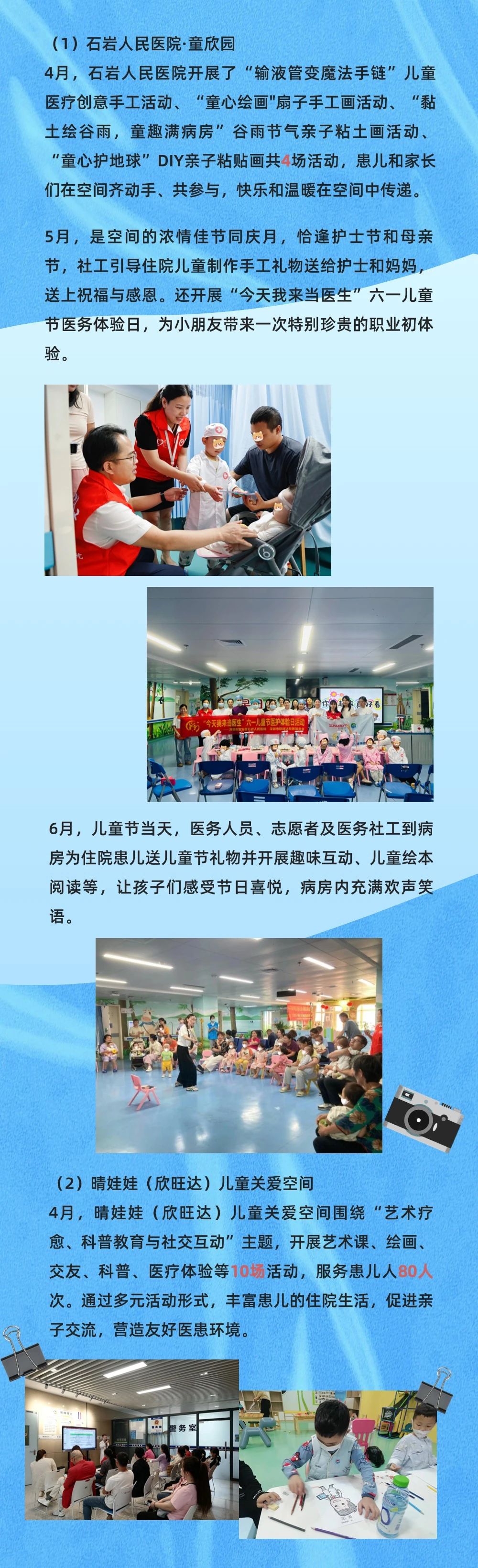 b90a9afc-88c0-4288-ab38-2e903be599ab.jpg