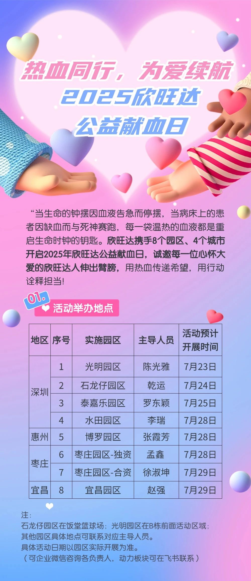 cbfc24b1-36f8-4d2c-a734-436dde94d8a3.jpg
