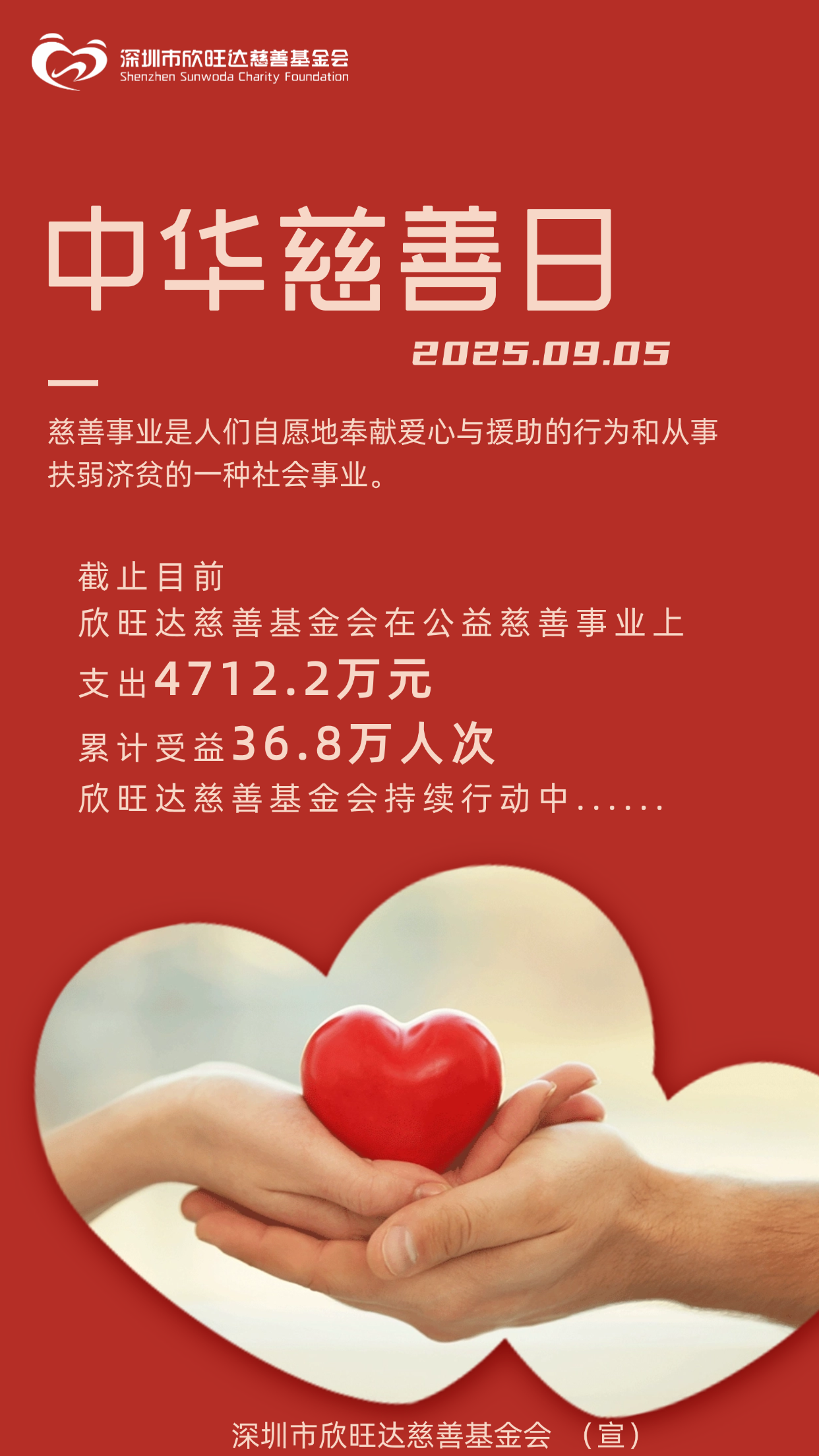 ae33de47-9e2d-4e76-91d3-46611881643a.png